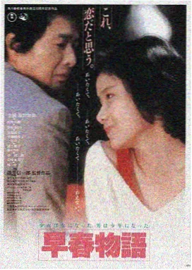 深海回声 悬疑电影海报 在线观看