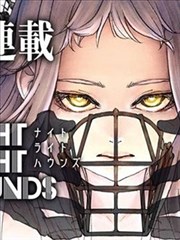 线装书的秘密 悬疑漫画改编海报