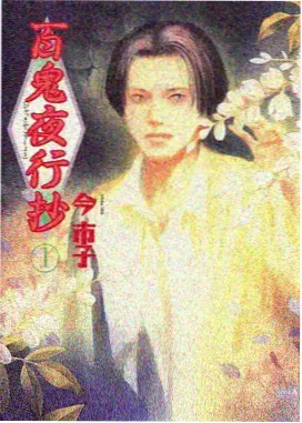 折返的夏天 青春校园动漫海报