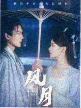急诊夜班 医疗职业剧海报